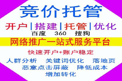 关键时刻，如何利用关键词竞价排名实现业绩翻倍